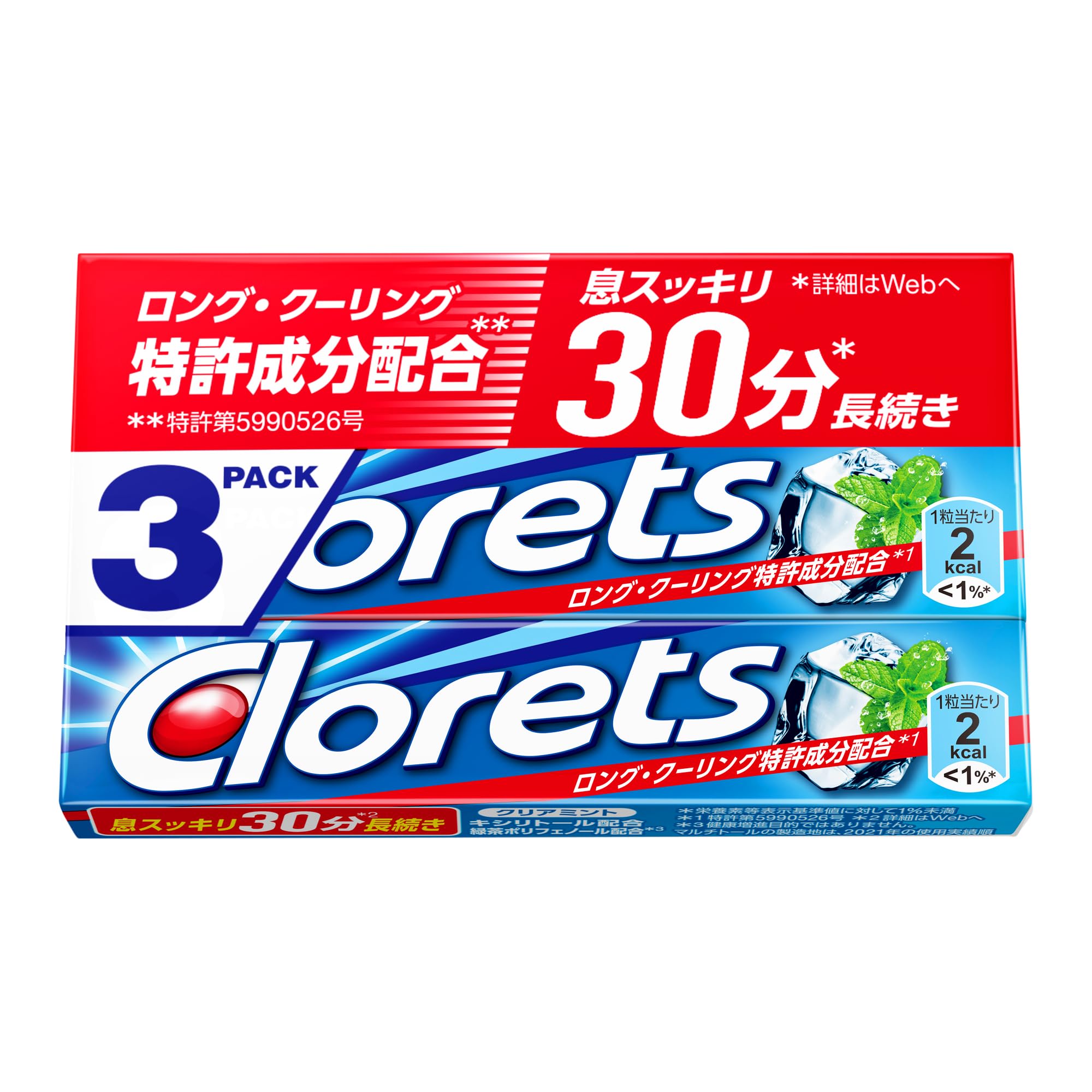 モンデリーズ クロレッツXP クリアミント 14粒×3本×10個