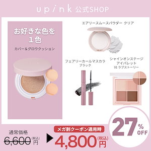 ゆきりん