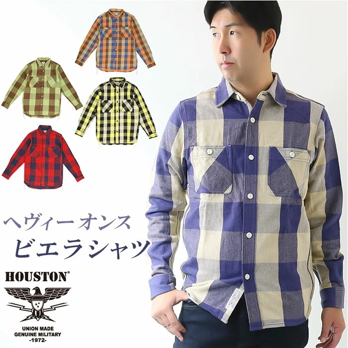 ヒューストン シャツ 40958 通販 HOUSTON ネルシャツ フランネルシャツ チェックビエラシャツ ワークシャツ 長袖シャツ メンズ おしゃれ 襟付き メンズシャツ ブロックチェック かっこい