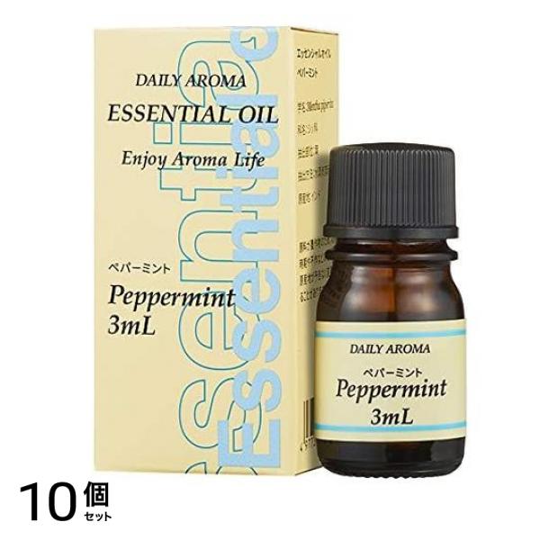 デイリーアロマ ペパーミント 3mL 10個セット