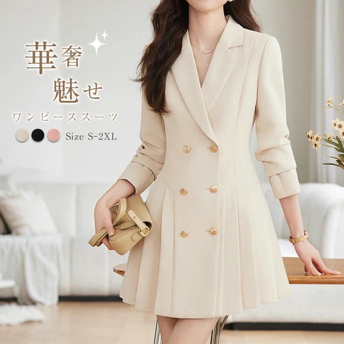 入園 卒園式 七五三 母 フォーマルスーツ 卒業式 入学式 ビジネス 大きいサイズ 通勤 フォーマル Vネック エレガント 上品 ショート丈ワンピース スーツワンピース ワンピース レディース スーツ