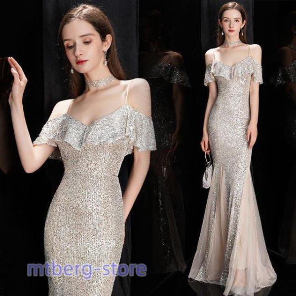 ニングドレス スパンコール マーレス ロング ショル キャミ フレア め 発表会ドレス パーティードレス Vネック 二次会 お呼ばれ