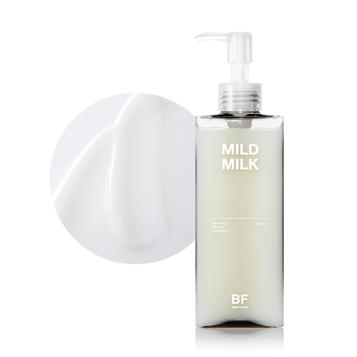 BFマイルドミルク 150mL 乳液 敏感肌 顔用 全身用 ダチョウ抗体