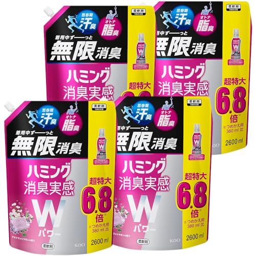 【ケース販売】ハミング消臭実感Wパワー 柔軟剤 着用中ずーっと無限消臭！ デオドラントサボンの香り 詰替え 2,600ml×4個 大容量