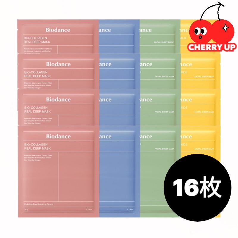 【8+8セット】リアルディープマスク バラエティパック（4種類×4枚 合計16枚）代表ゲルマスク4種セット ゲルマスク 保湿 美容液 高密着 集中ケア ツヤ肌 ハリケア うるおいゲルパック4種