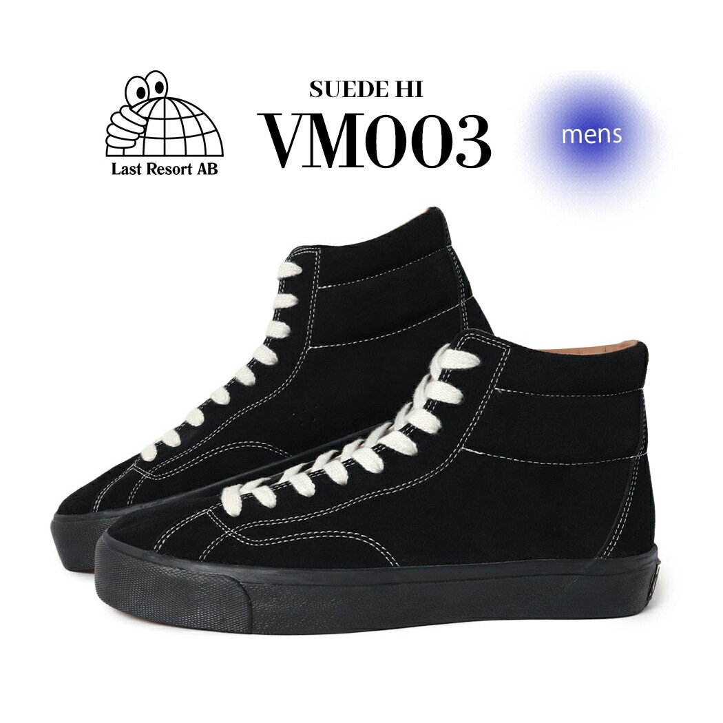 LAST RESORT AB ラストリゾート エービー スエード スニーカー VM003 スウェード ハイ SUEDE HI BLACK ( ブラック 黒 メンズ レディース スケート シューズ SK