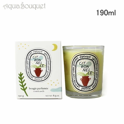 限定 ディプティック シトロネル キャンドル 190g DIPTYQUE CITRONNELLE CANDLE レモン レモネード 柑橘系 森林 ユーカリ フレッシュ お部屋 インテリア リラックス