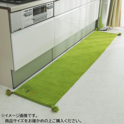 シンプルギャッベマット AYAKA(アヤカ) キッチンマット 45×180cm グリーン「GSCD802942」