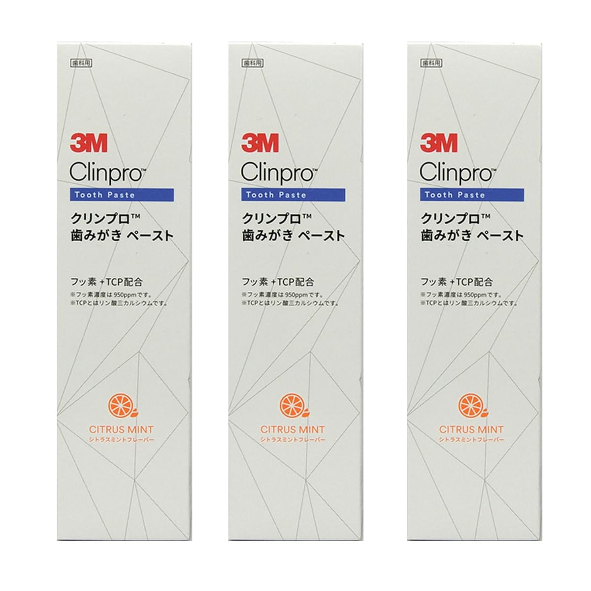 3M クリンプロ 歯みがきペースト フッ素濃度950ppm 90g × 3本 (シトラスミント)