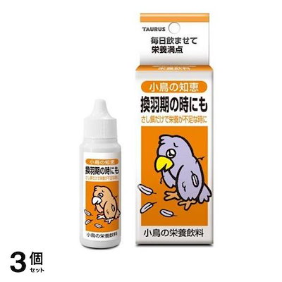 他サイト： トーラス 小鳥の知恵 栄養飲料 30mL 2個セットの商品画像