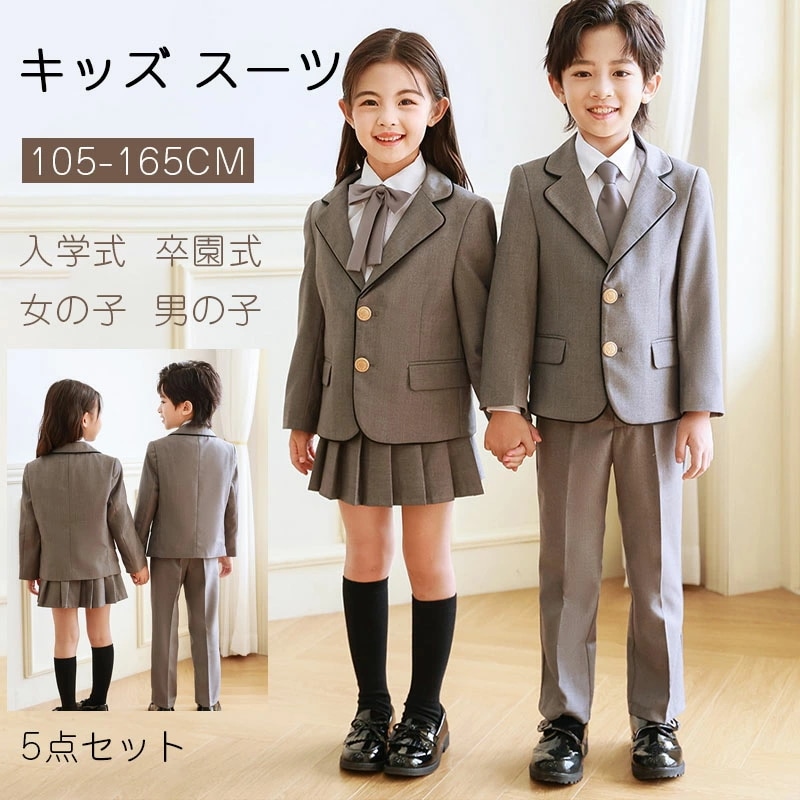 期間限定プロモーション フォーマル スーツ 男の子 女の子 制服 ブレザー付き5点セット キッズ スーツ 入学式 発表会 入園式 こども 子供服 フォーマルスーツ キッズスーツ スカートセット 女児