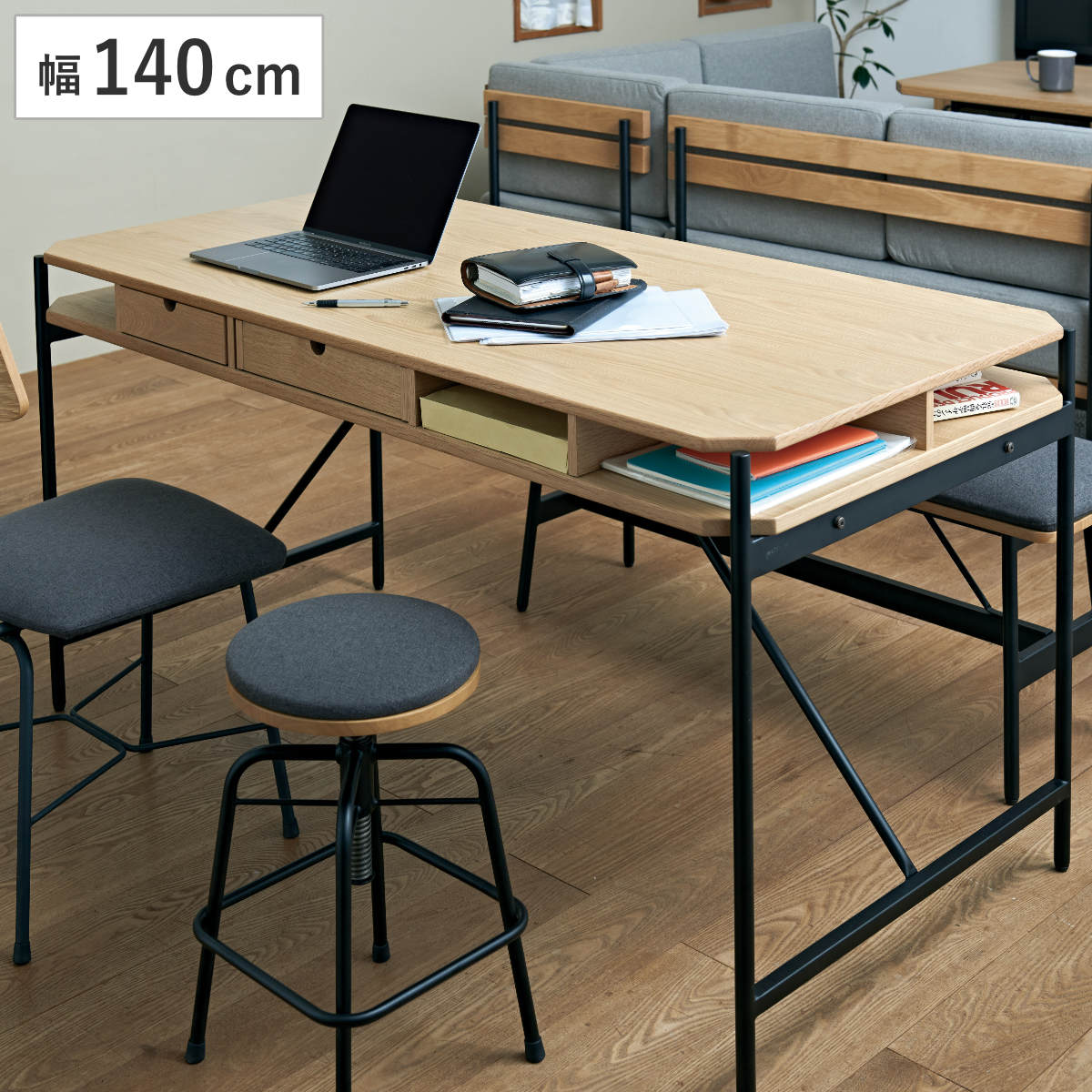 ダイニングデスク グラム 幅140cm 木製 天然木 突板 引き出し 収納 スチール脚 ダイニング テーブル デスク つくえ 食卓テーブル リビングテーブル 4人 4人掛け 食卓 食卓机 机