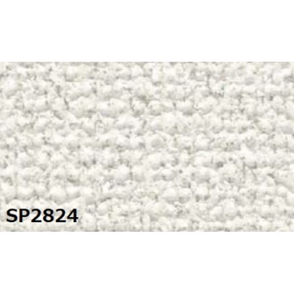 のり無し壁紙 サンゲツ SP2824 [無地] 92cm巾 35m巻
