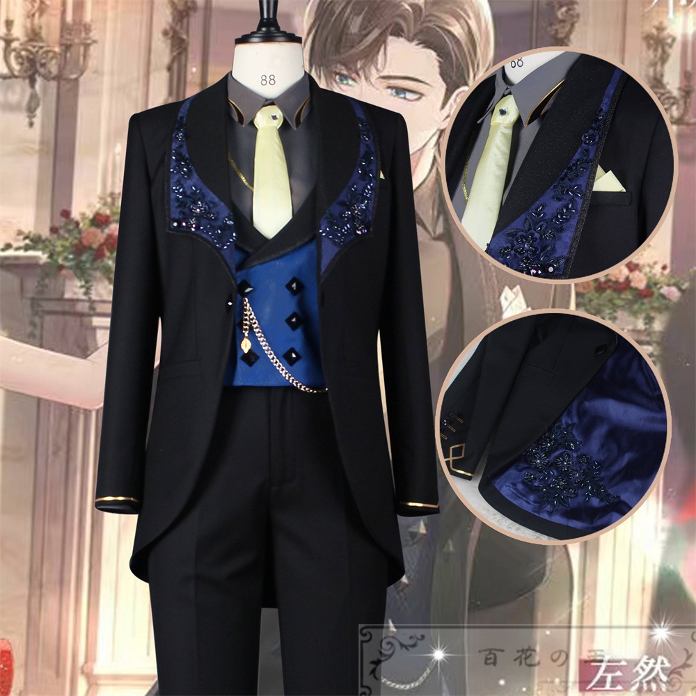 未定事件簿 左然 コスプレ衣装 コスチューム ハロウィン 11,392円