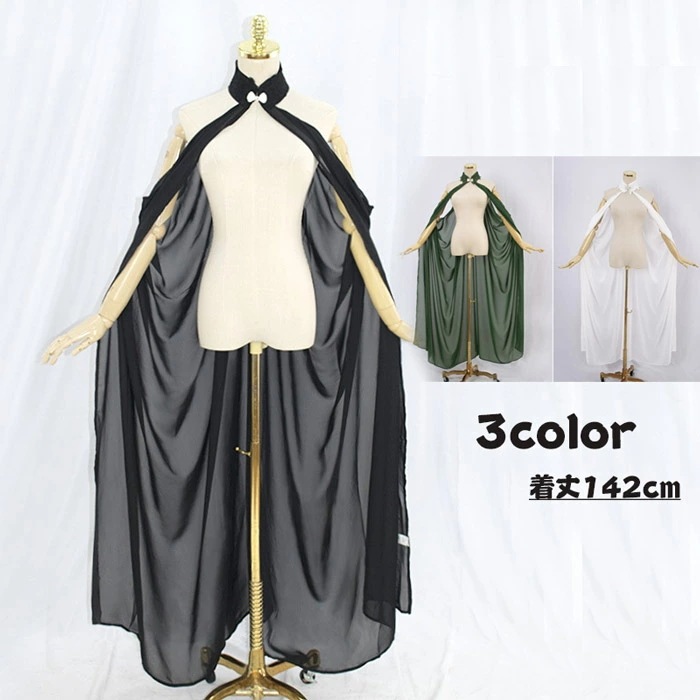 ロングマント無地 スタンドネック レディース 中世 ダーク系 吸血鬼 シフォンストール ハロウィン 仮面 ブラック ホワイト カーキ be364c0c0m6