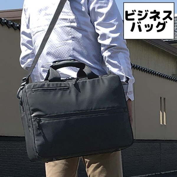 取寄品 ビジネスバッグ ビジネス鞄 2WAY B4 ブリーフケース 26686 メンズバッグ 8,250円