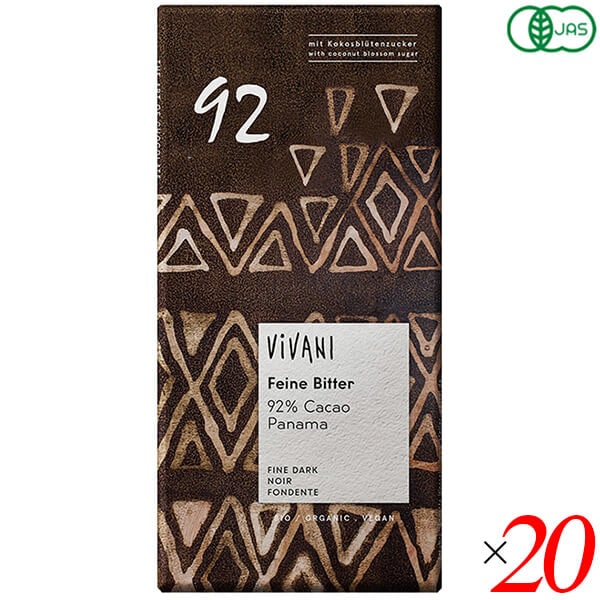 ViVANI オーガニック エキストラダークチョコレート 92% 80g 20個セット