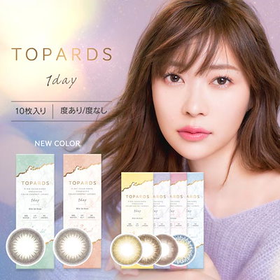 [2箱セット] トパーズ TOPARDS(10枚入り)２箱/1日使い捨...のサムネイル