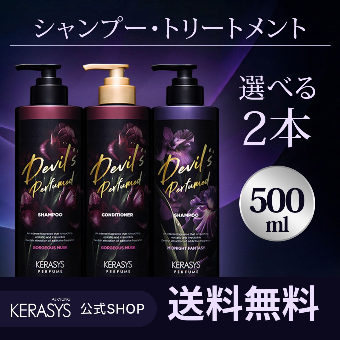 Qoo10] ケラシス 【KERASYS日本公式ストア】(500 : ヘア