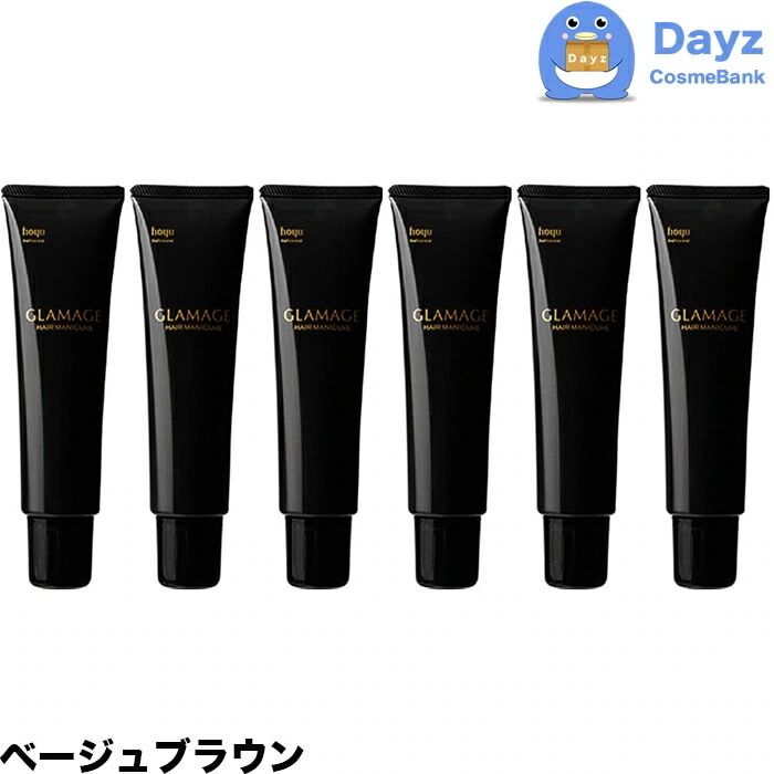 グラマージュ ヘアマニキュア　83 ベージュブラウン　150g　6点セット 【HMN】