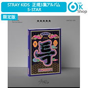 Qoo10 | Stray Kidsのおすすめ商品リスト(ランキング順) : Stray Kids