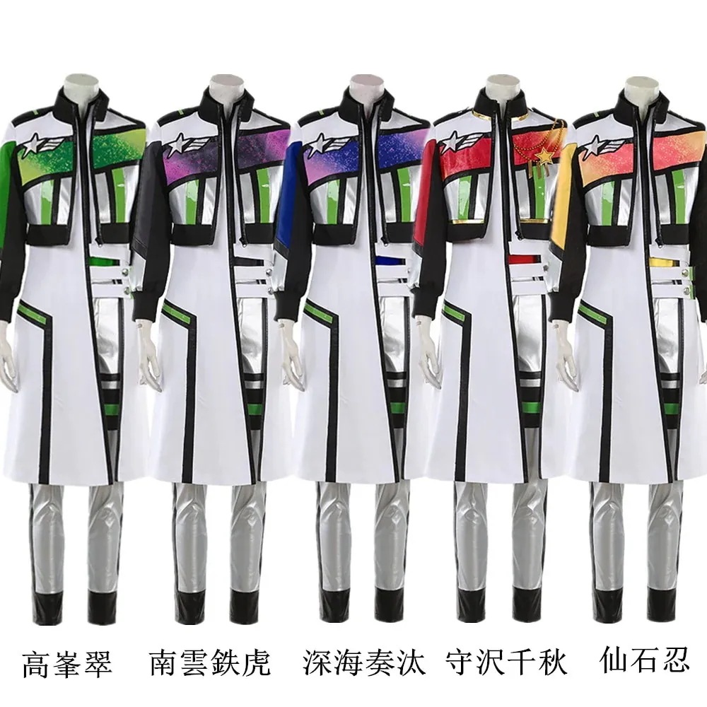 STARS NEW コスチューム期間限定30％ 深海奏汰 BRAND 高峯翠 南雲鉄虎 コスプレ衣装 守沢千秋 あんさんぶるスターズ! 仙石忍パーティーイベント用品コスプレ変装仮装