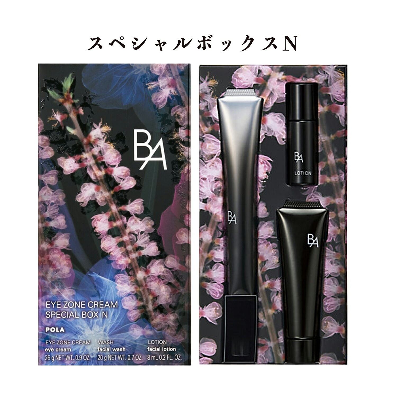 【即納】【2024数量限定キット-国内正規品-残りわずか】【ネコポスメール便発送】B.A アイゾーンクリーム スペシャルボックス N 26g(現品) アイクリーム 目もとケア