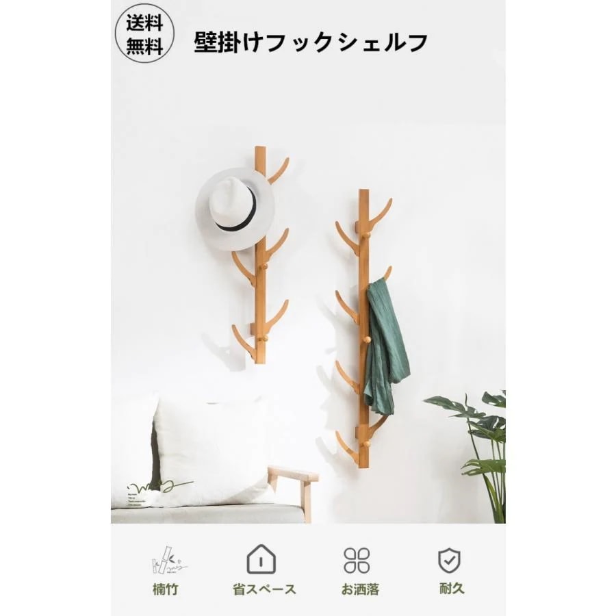 塗装あり ネジ止め お洒落 縦軸 Panni 収納 フック 優れた耐荷重 インテリア 【新品現品】壁掛け シェルフ