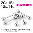 ピアス 18G 16G 14G ピアス リングピアス 金属アレルギー対応 レディース 片耳用軟骨