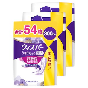 [まとめ買い・大容量] ウィスパー うすさら安心 300cc 54枚 (18枚×3パック) (女性用 吸水ケア 尿もれパッド)【一気にくるモレが心配な方用】