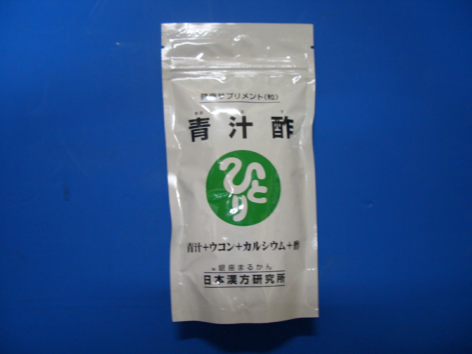 まるかん青汁酢（120グラム）約480粒