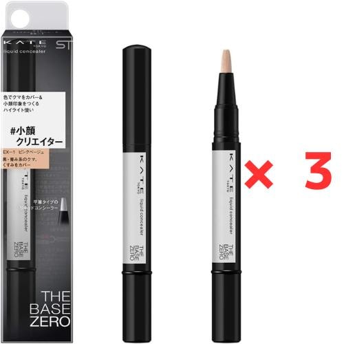 フェイスリメイクコンシーラー EXー1 EX-1ピンクベージュ3個セット 4973167919125 5,202円