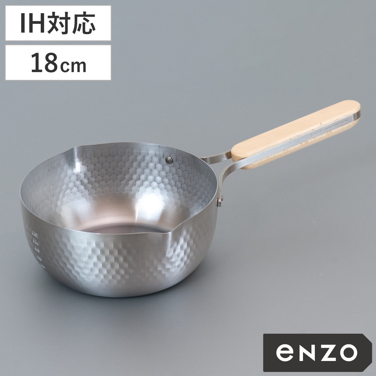 雪平鍋 18cm IH対応 enzo ステンレス製 日本製 ガス火対応 行平鍋 片手鍋 調理器具 エンゾウ 18センチ 鍋 なべ ゆきひら鍋 ユキヒラ鍋 ステンレス鍋 目盛り付き 木製ハンドル