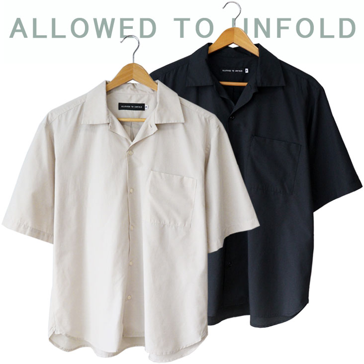 Allowed To Unfold アロウドトゥーアンフォールド ワイドシルエット 半袖シャツ 爽やか リネン 麻 ポリエステル テックリネン 吸水 速乾 通気性 清涼感 ゆったり 0701-4310 8,041円