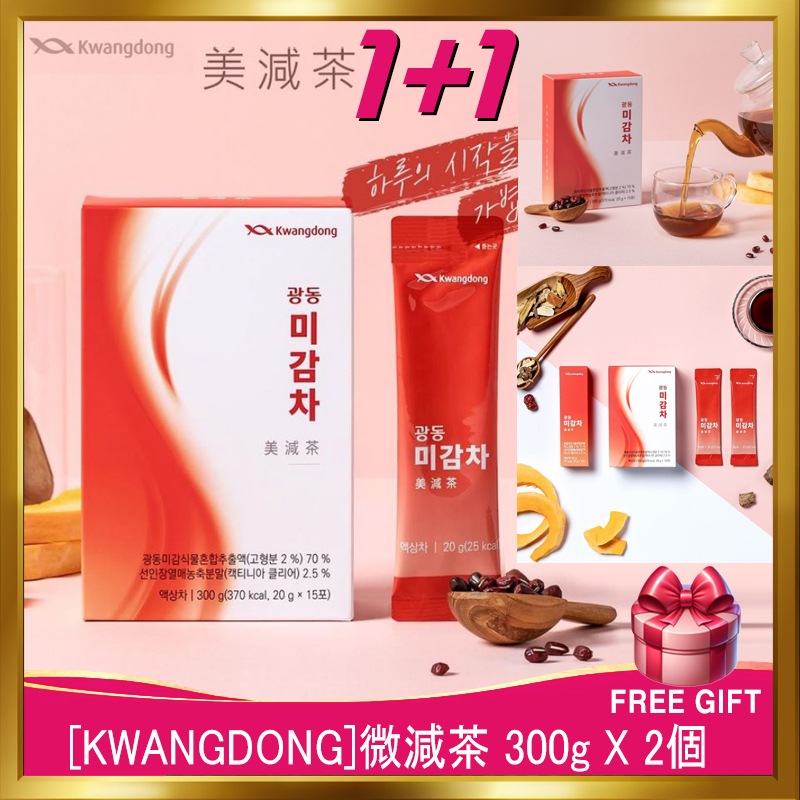 [韓国正規品](1+1)微減茶 300g X 2個/むくみ対策/ダイエット/腸活/インナーケア/ダウンタイム/ダイエットサプリ/ダイエット食品/すっきり/輪郭/美ボディ