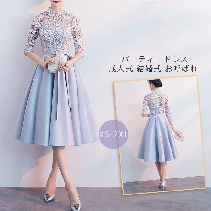 パーティードレス 20代 袖あり 結婚式 ワンピース ドレス aライン レース 大きいサイズ 上品 成人式 お呼ばれ 二次会 発表会 同窓会 披露宴服 韓国