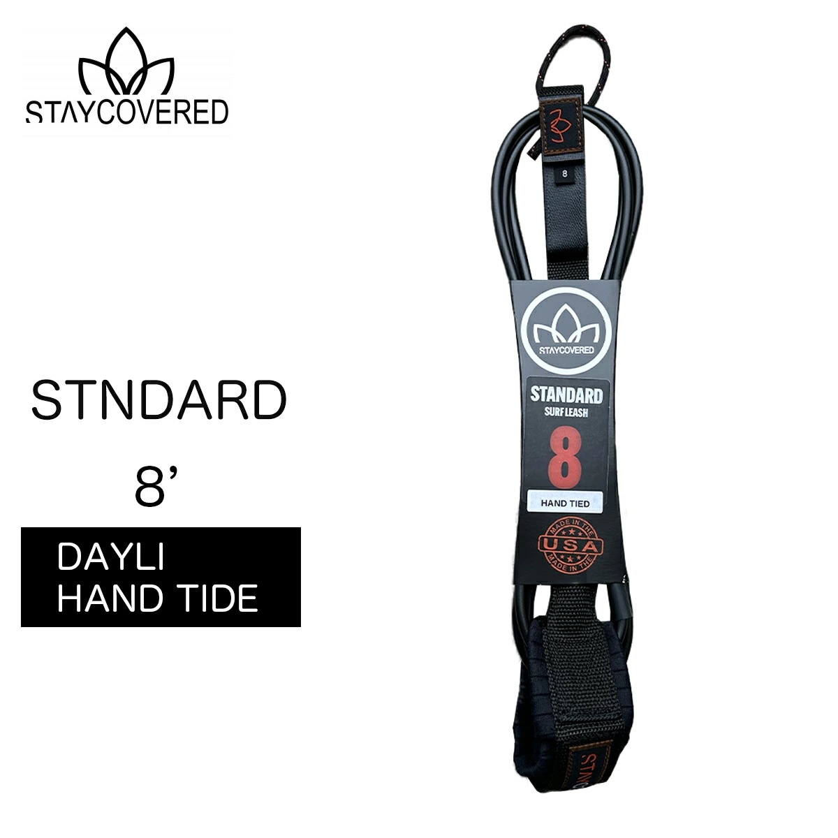 スティカバード サーフボード リーシュコード デイリー ハンドタイド スタンダードリーシュ 8フィート 7.0ミリ STAY COVERED LEASH
