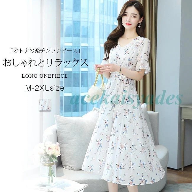 ワンピース 夏新作 シフォン ロング UVカット マキシワンピース フリル袖 ヌケ感 花柄 フレア 涼しい 大人