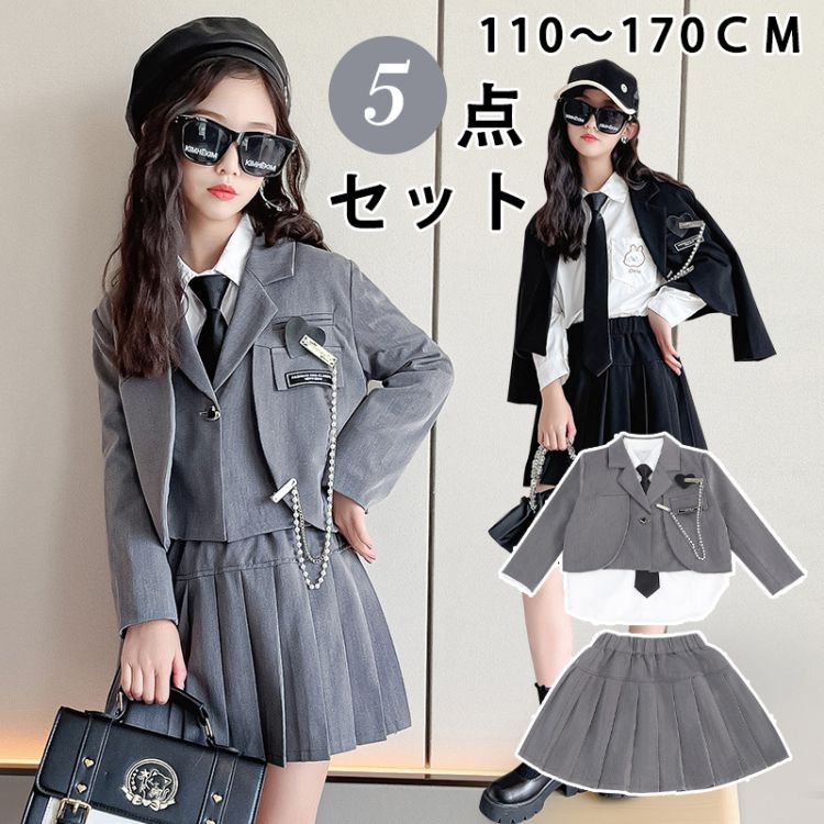 【赤字覚悟 最安挑戦】入学式 子供 女子 5点セット 入園式 卒園式 上下セット 120 130 140 150 160 170cm 小学校 入学式 女子 ジャケット スカート ネクタイ キッズ