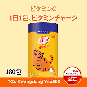 【公式】 Vita500 デイリースティック 180包（180日分） (活力の高含有ビタミンC 500%,ビタミンcサプリ)