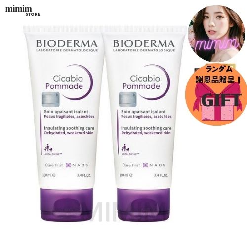 シカビオ ポマード 100ml +100ml