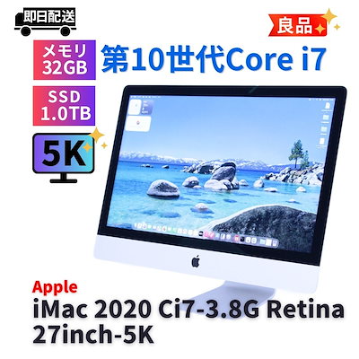 即配 良品 高精細5K液晶 32Gパワフルモデル iMac 2020 Ci7-3.8G i7-10700K 32G 1.0TB 27.0Retina 5K Tahoe A+AA評価