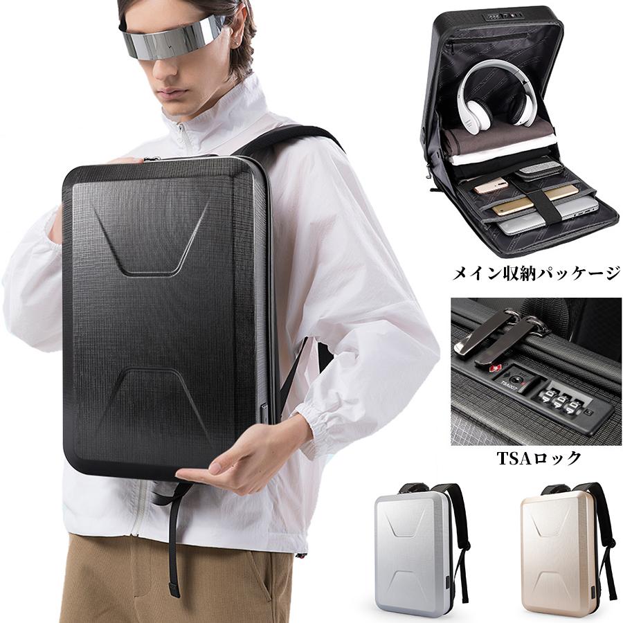 【BIG-SALE限定】リュック メンズ 大容量 リュックサック ビジネスリュック TSAロック ハードシェル ビジネス 通勤 出張 旅行 PCバッグ ノートPC 多機能 クリスマスプレゼント