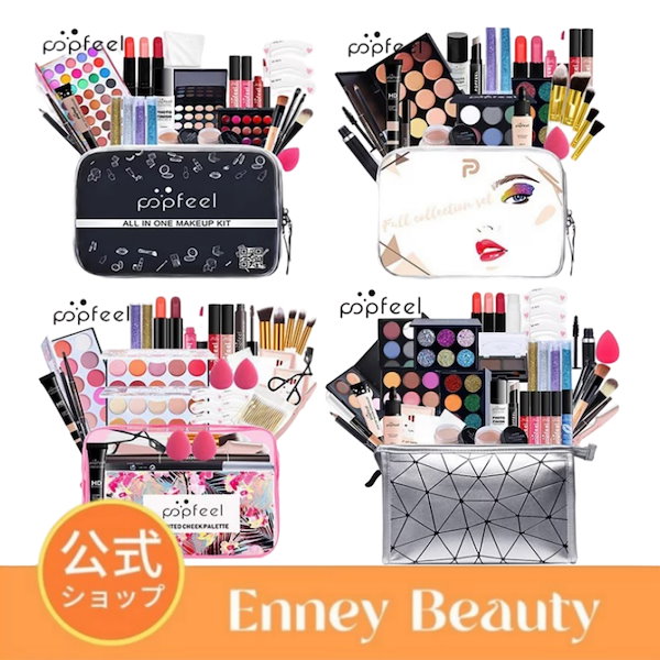 人気コスメセット（デパコス・韓国コスメ) Amazon.co.jp: shopparadise メイクセット コスメセット 化粧品