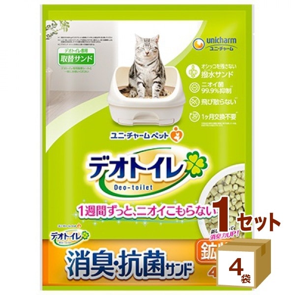 ユニチャーム デオトイレ 飛び散らない 消臭抗菌サンド 猫砂 4Ｌ x4袋　システム用 猫 トイレ トイレ砂　ペット ペット用品　鉱物 猫砂 固まる