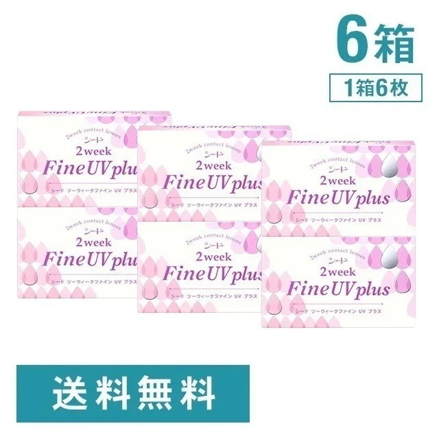 2ウィークファインUV plus 6箱