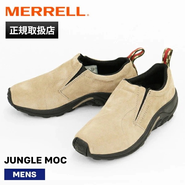 スニーカー メンズ JUNGLE MOC ローカット 紐なし クラシックトープ 靴 J60801 ブランド [正規取扱店]