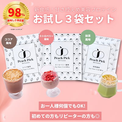 Qoo10] Peach Pick プロテイン ダイエット女性用 お試し 無