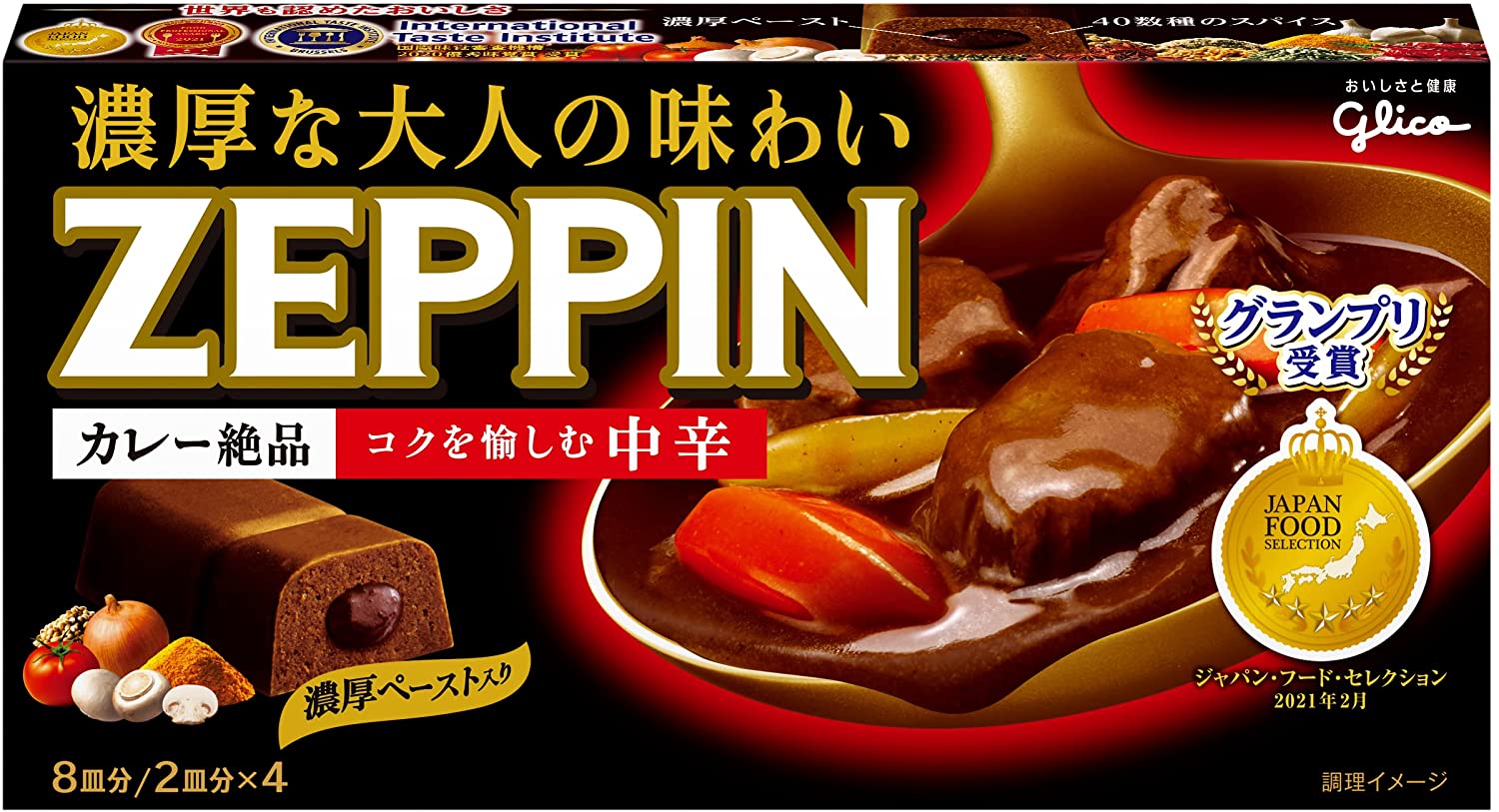 即納！最大半額！】 江崎グリコ カレーZEPPIN 中辛 175g5個 レトルト食品 - flaviogimenis.com.br