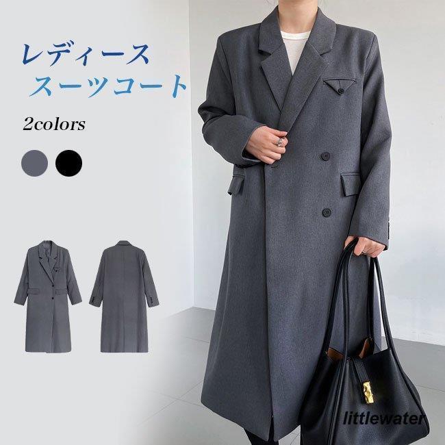 スーツコート レディース チェスターコート テーラードコート コート ロングコート フォーマル 通勤 アウター ゆったり 長袖 コート